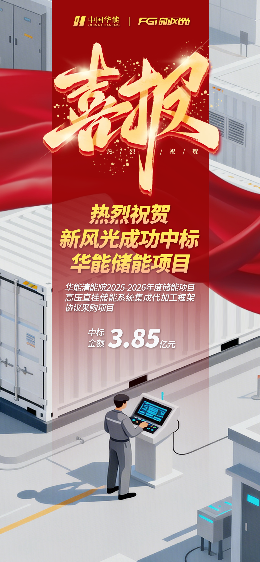 1766561475385356.png 5ef7f1489e4a02a90d69892e057ee08b.png