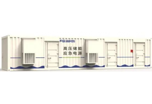 國際領(lǐng)先！煤礦關(guān)鍵設備應急儲能供電系統獲認可