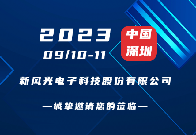 誠摯邀請 | 碳中和能源院士高峰論壇！