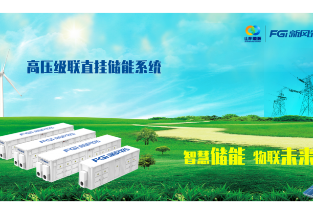 開(kāi)局2024：消納“告急”，新風(fēng)光“SVG+儲能”錨定分布式光儲賽道