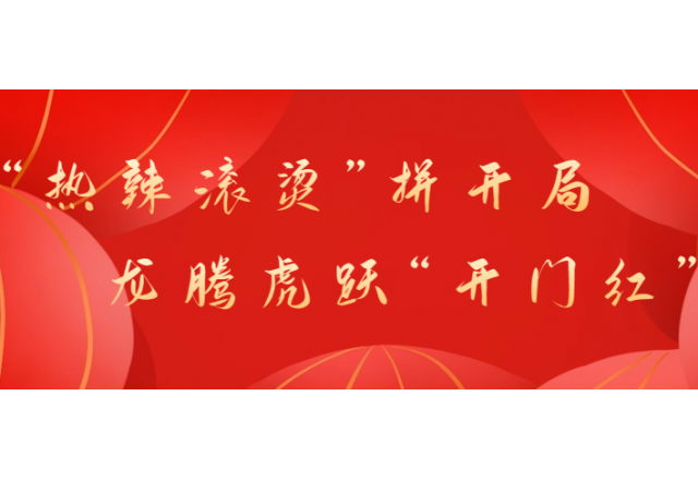 首季開(kāi)門(mén)紅①  場(chǎng)景即需求，新風(fēng)光變頻在光熱+光伏領(lǐng)域實(shí)現新應用