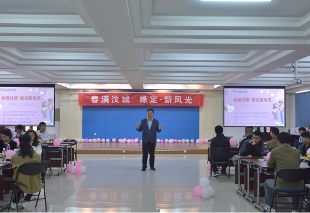 工會(huì )當“紅娘”，緣定“新風(fēng)光”