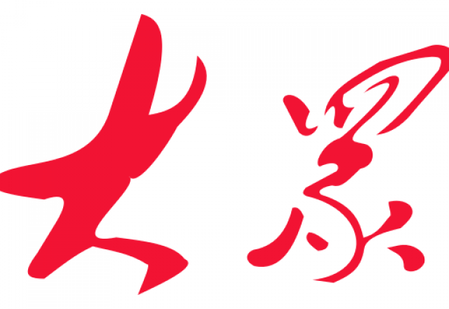 新風(fēng)光2024半年報：堅定高質(zhì)量增長(cháng)，創(chuàng  )新驅動(dòng)未來(lái)