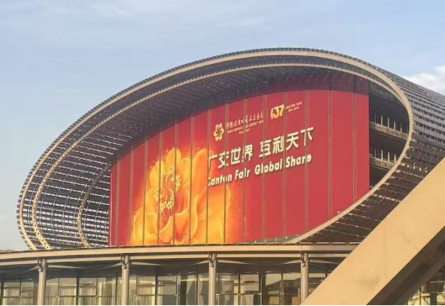 向新而行，風(fēng)光無(wú)限 | 新風(fēng)光亮相第137屆廣交會(huì )