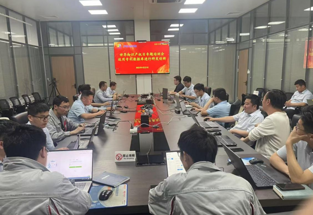 新風(fēng)光舉辦世界知識產(chǎn)權日專(zhuān)題培訓會(huì )：聚焦專(zhuān)利數據庫，助力研發(fā)創(chuàng  )新