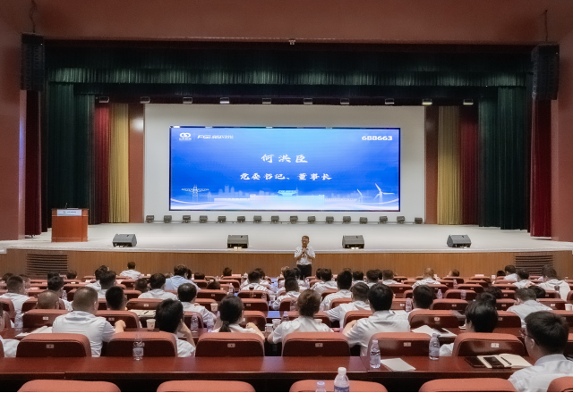 保存量，拓增量；提效率，重創(chuàng)新——新風(fēng)光2025下半年?duì)I銷工作會議圓滿召開