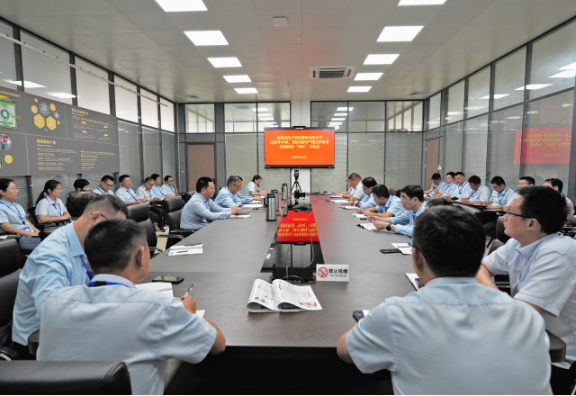 嚴(yán)明紀(jì)律要求，筑牢思想防線——新風(fēng)光召開 2025 年中秋國慶期間作風(fēng)建設(shè)暨警示教育專題會議