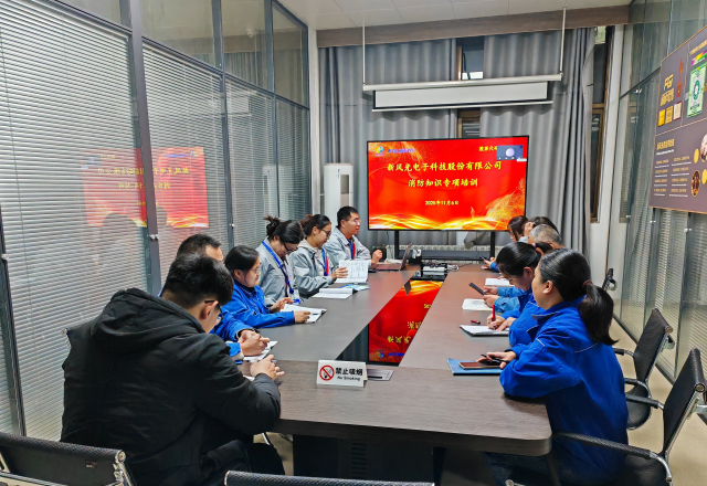 新風(fēng)光開展“消防宣傳月”專項(xiàng)培訓(xùn)，筑牢安全“防火墻”